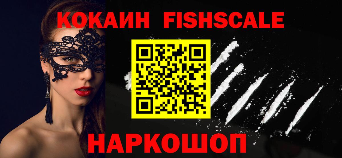 Меф кристаллы  Канабис  ГАШ  Балахна  Мефедрон  Кетамин  Вход с VPN  Магазин наркотиков 