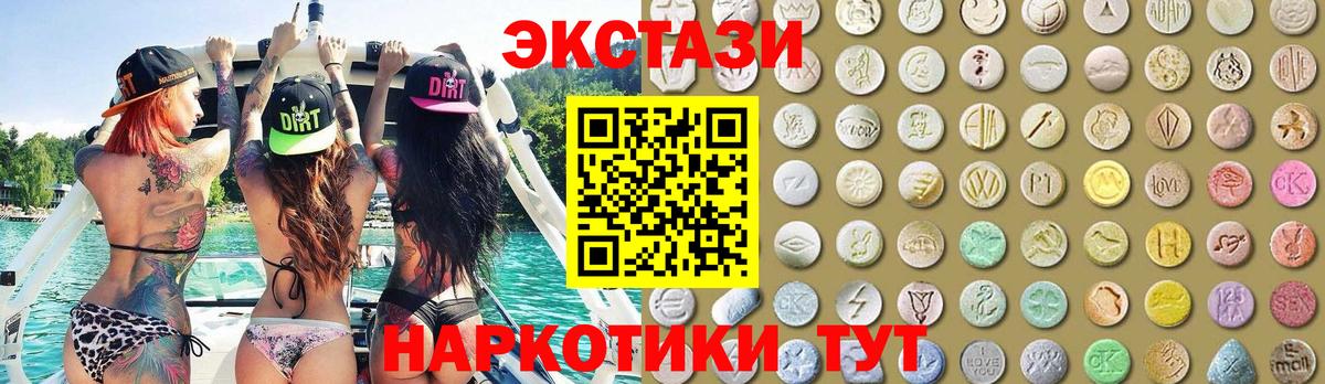 Ecstasy TESLA Балахна