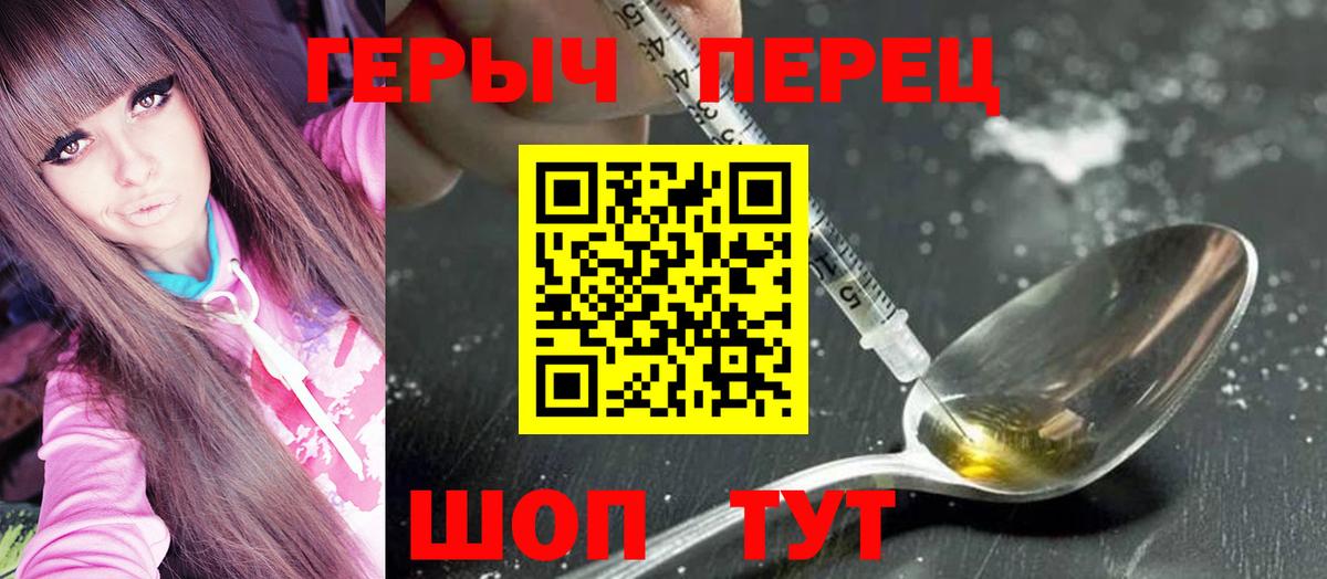 Героин белый  ГЕРОИН  Балахна  Вход с VPN 