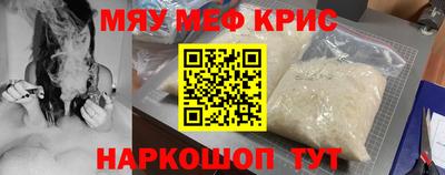 прущая мука Гагарин