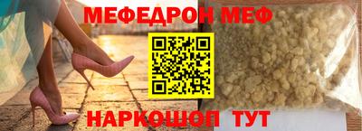 прущая мука Гагарин