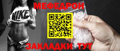 прущая мука Гагарин