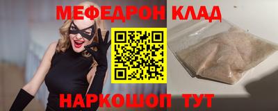 амф Гай
