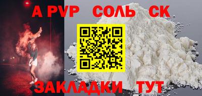 прущая мука Гагарин