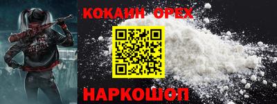 амф Гай