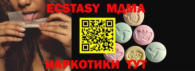 mix Гатчина