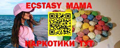 mix Гатчина