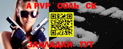 прущая мука Гагарин