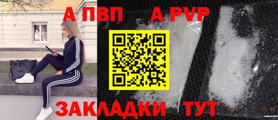 прущая мука Гагарин