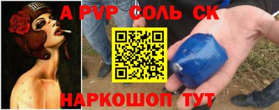 амф Гай