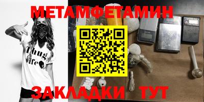 амф Гай