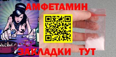 амф Гай