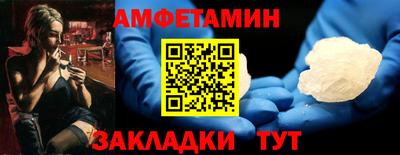 амф Гай