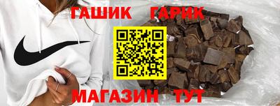 амф Гай