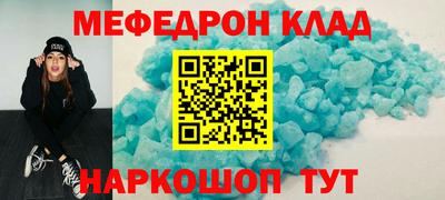 прущая мука Гагарин