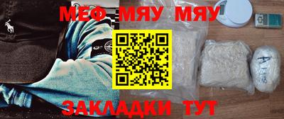 прущая мука Гагарин
