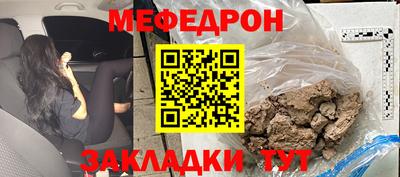 амф Гай