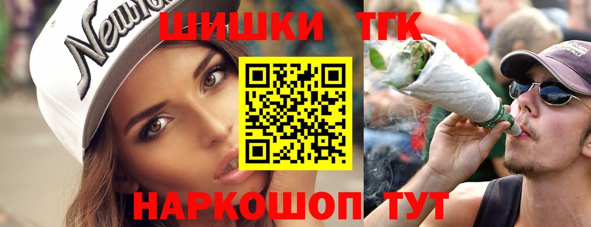 Каннабис Ganja Балахна