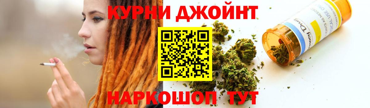 Балахна  Бошки Шишки THC 21%  Вход с VPN  Марихуана план  Канабис Ganja 